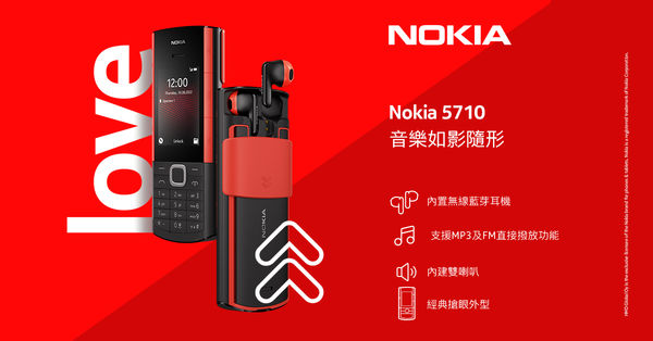 ▲Nokia 5710 XpressAudio 4G 正式登台。（圖／NOKIA提供。）