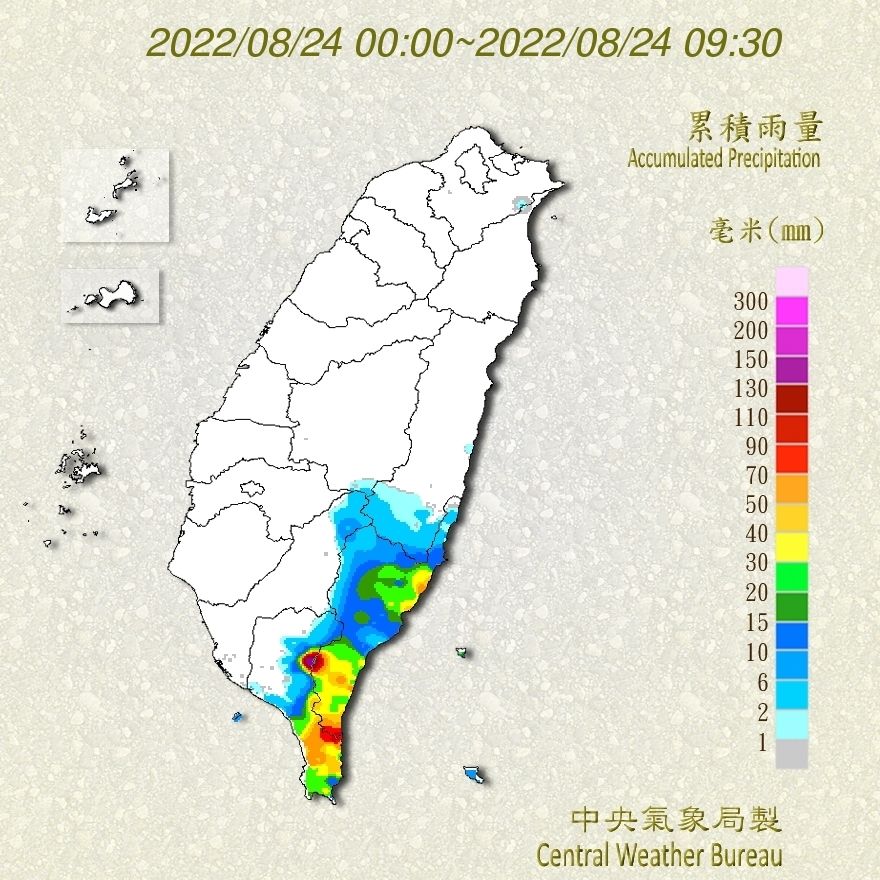 （圖／氣象局）