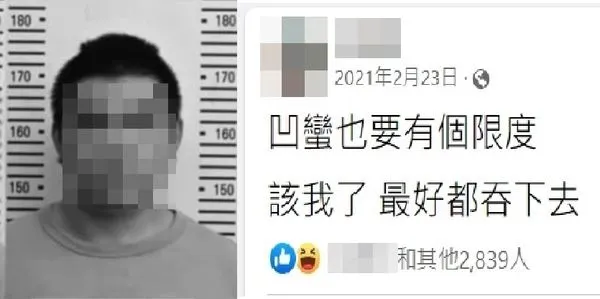 ▲▼殺警案最衰苦主現身，卡3罪投案下場曝光。（圖／資料照片、翻攝臉書）