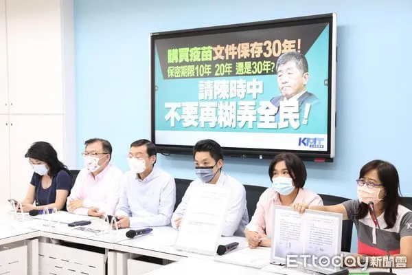 ▲國民黨團召開「購買疫苗文件保存30年！保密期限10年、20年、還是30年？請陳時中不要再糊弄全民！」記者會。（圖／記者屠惠剛攝）