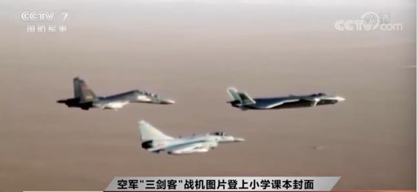 ▲▼ 解放軍空軍「三劍客」殲20、殲16、殲10C  ；空軍新聞發言人申進科大校表示          。（圖／翻攝 央視）