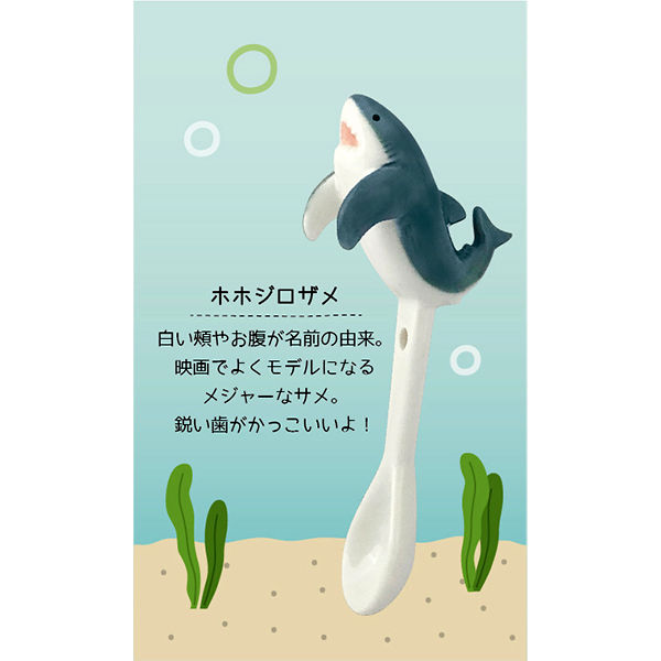 ▲▼海洋生物攪拌勺。（圖／翻攝自grapee）