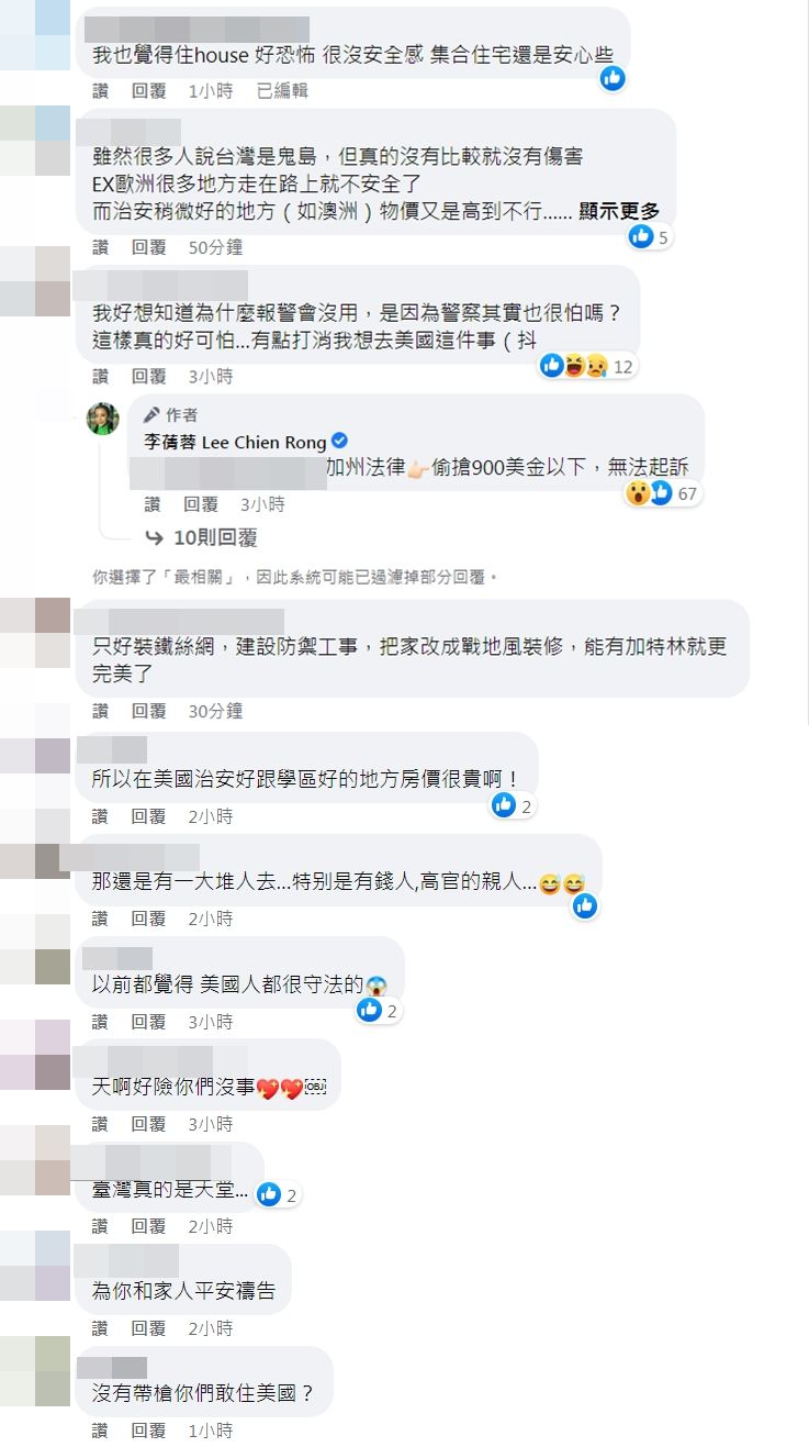 ▲▼李蒨蓉談美國治安：難怪人人有槍。（圖／翻攝自Facebook／李蒨蓉 Lee Chien Rong）