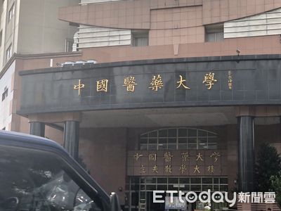 快訊／正取全退貨！高中生涉造假學習歷程　中國醫、中山醫不錄取