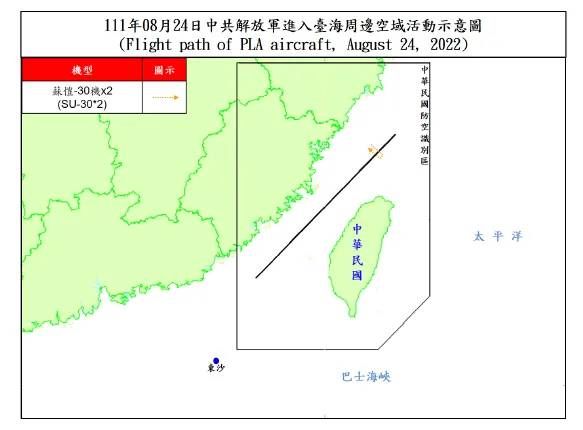 ▲▼0824共機動態。（圖／國防部提供）