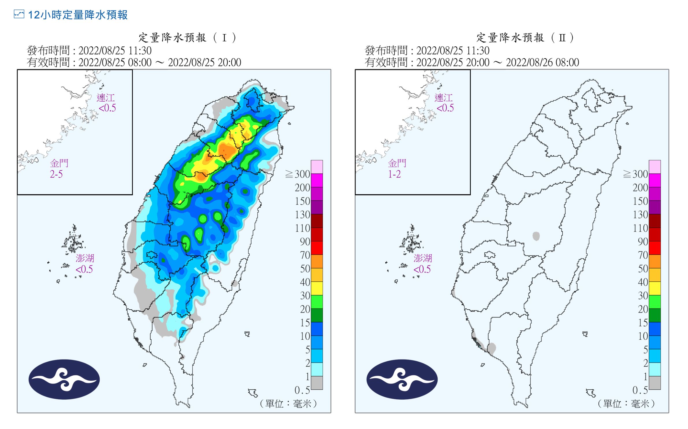 ▲▼             。（圖／氣象局）