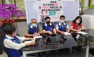 林智堅論文「雙殺」　藍營：挺抄襲3人組快向桃園人道歉！