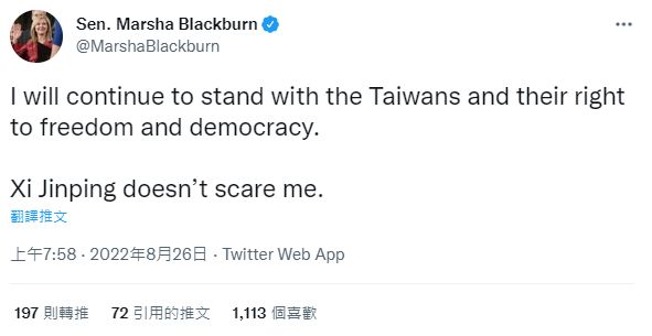 ▲▼ 美國參議院共和黨籍議員布蕾波恩（Marsha Blackburn）推特。（圖／翻攝自@MarshaBlackburn）