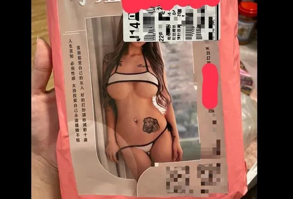 ▲▼             。（圖／翻攝自Facebook／爆怨公社）