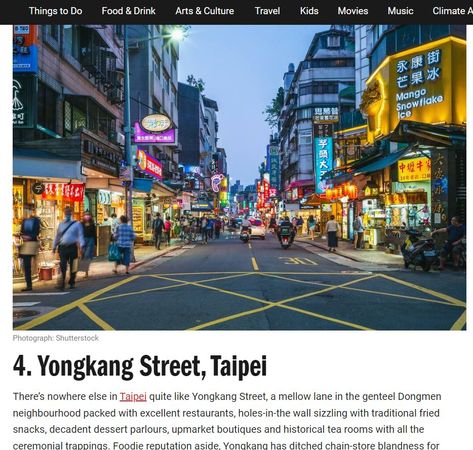 ▲台北市永康街入榜「全世界最酷的33條街」。（圖／翻攝自《Time Out》官網）