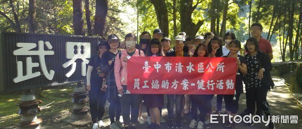 ▲▼      清水公所員旅5人失聯，出發前還開心拍下大合照      。（圖／民眾提供）