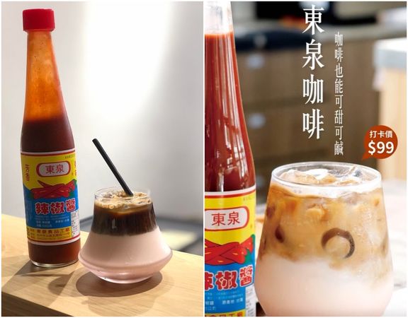 ▲台中2家咖啡店推出限定「東泉拿鐵」。（圖／取自Come Late Caf`e、第四市場臉書）
