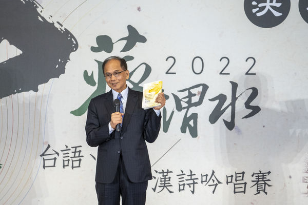 游錫堃：台灣本土漢詩吟唱比賽　有助了解台灣民主奮鬥史 | ETtoday