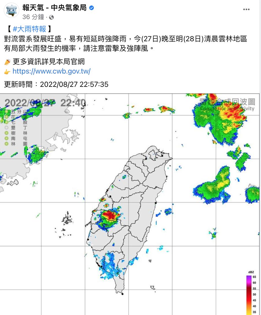 ▲雲林下起狂風暴雨宛如颱風，民眾拍下閃電天空表示根本是壞掉的日光燈。（圖／民眾提供）