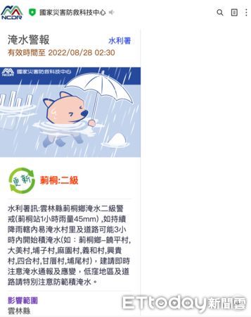 ▲雲林下起狂風暴雨宛如颱風，民眾拍下閃電天空表示根本是壞掉的日光燈。（圖／民眾提供）