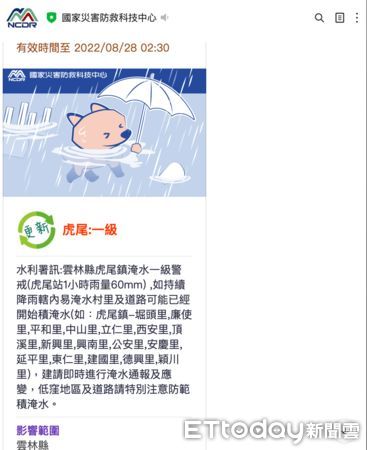 ▲雲林下起狂風暴雨宛如颱風，民眾拍下閃電天空表示根本是壞掉的日光燈。（圖／民眾提供）