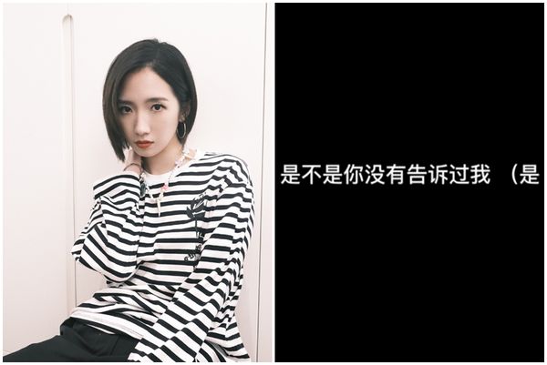 Meng Meiqi Introduced Phone Recording! Getting Deceived By A Shit Boy And “Getting A Boy” Crumbled: I Misplaced All the things |  ETtoday Starlight Cloud |  ETtoday Information Cloud