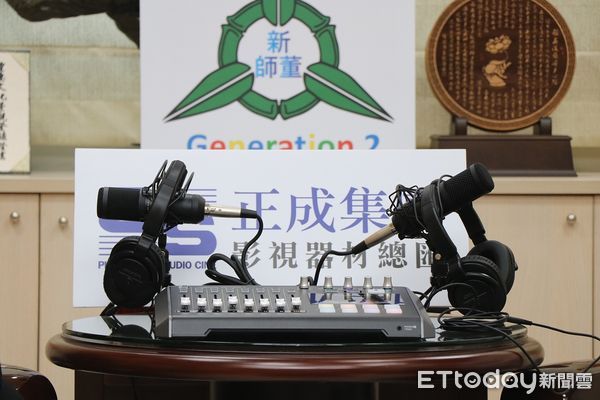 ▲▼ 正成集團捐贈Podcast 黃敏惠市長感謝為市政宣傳添利器  。（圖／嘉義市政府提供）