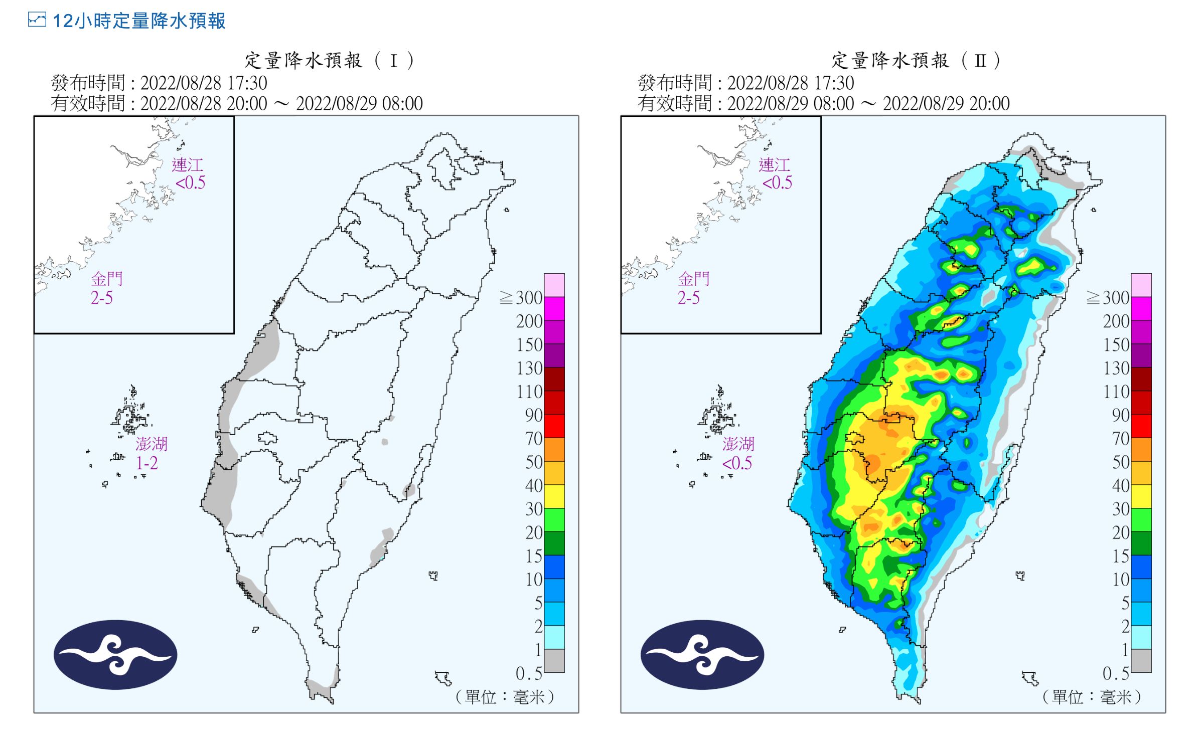 ▲▼             。（圖／氣象局）