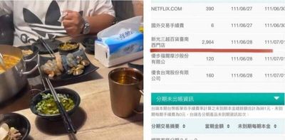 一覺醒來突涉案？高雄男台南吃麻辣鍋　屏東警通知他涉恐嚇案