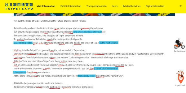 ▲▼台北城市博覽會被抓英譯有問題。（圖／翻攝Translation Matters 翻譯有要緊）