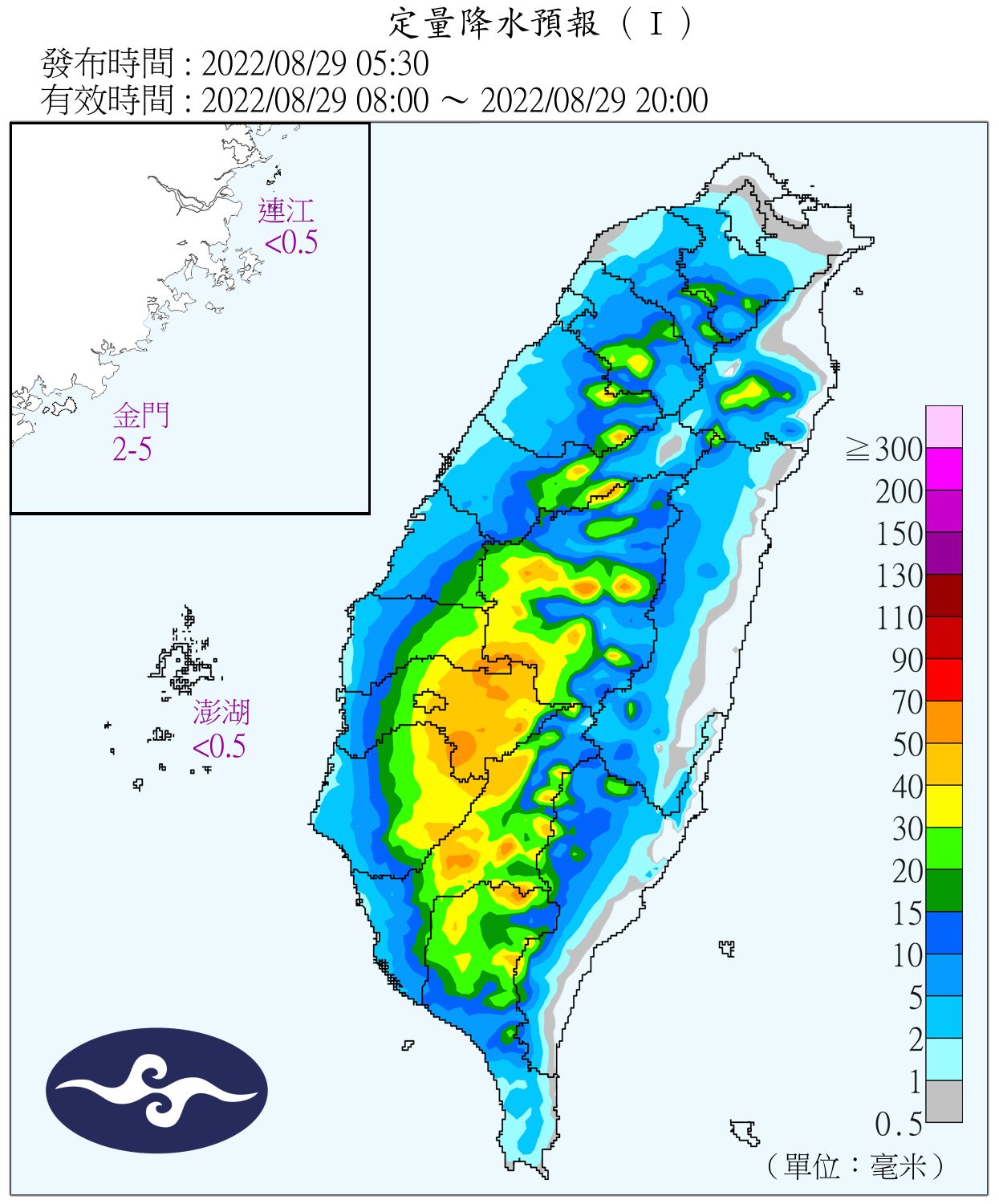 （圖／氣象局）