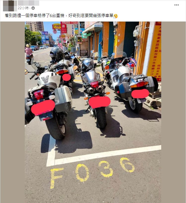 ▲有網友發現一處停車格內停了6台重機，好奇「要開幾張停車單？」。（圖／翻攝自Facebook／爆廢公社）