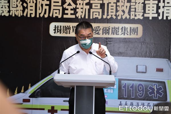 ▲▼ 愛爾麗集團贈嘉縣消防局巴騰堡格紋高頂救護車 常如山董事長當場再追加一台 。（圖／嘉義縣政府提供）