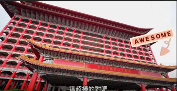 ▲▼莎白的總統級孝親行程，讓爸媽體驗台灣的國宴菜色。（圖／翻攝自YouTube／莎白Elizabeth）