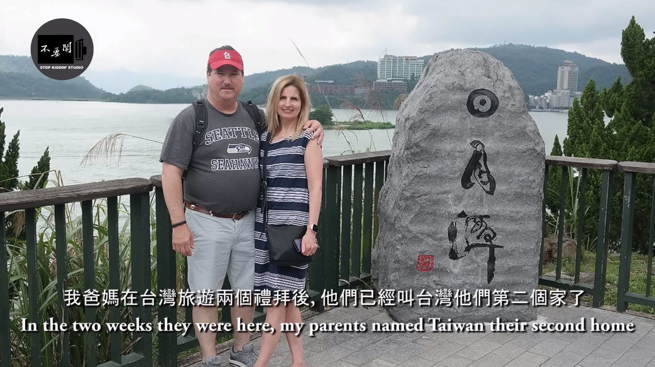 （圖／翻攝「Stopkiddinstudio」YouTube）