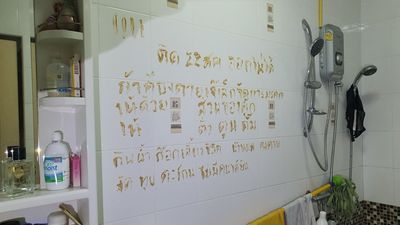 泰國獨居婦不小心反鎖浴室　「受困3天」絕望拿沐浴乳寫下遺言