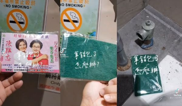 ▲芭比Q了！跑廁所拿候選人面紙擦屁股　翻面一看成悲劇。（圖／陳雅惠提供）