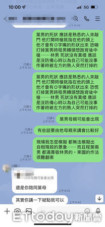 ▲台人柬埔寨慘死金邊警認互相殘殺，徐姓友人直言不可能，質疑應是熟人所為。（圖／記者林悅翻攝，下同）