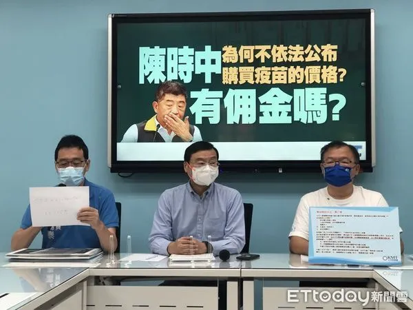 ▲▼國民黨團召開「陳時中為何不依法公布購買疫苗的價格？有佣金嗎？」記者會。（圖／記者黃國霖攝）