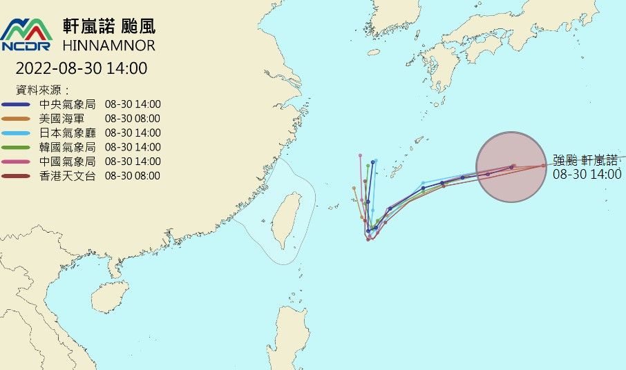 ▲▼「軒嵐諾」颱風各國路徑預測 。（圖／翻攝國家災害防救科技中心NCDR）