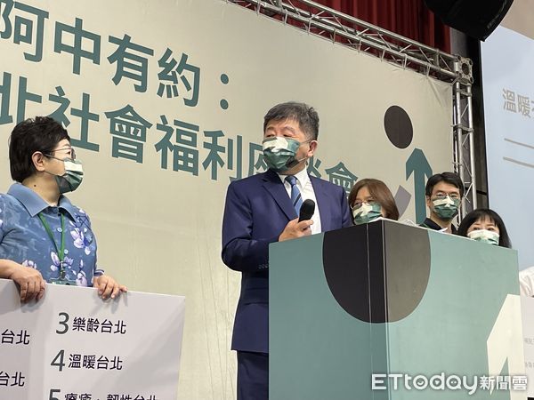 民調仇恨值第一　陳時中：不喜歡我的有誰？ | ETtoday政治新聞 |