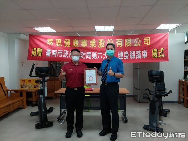 台南「心動力健身房」捐贈健身腳踏車　提升消防人員體能戰力 | ETtod