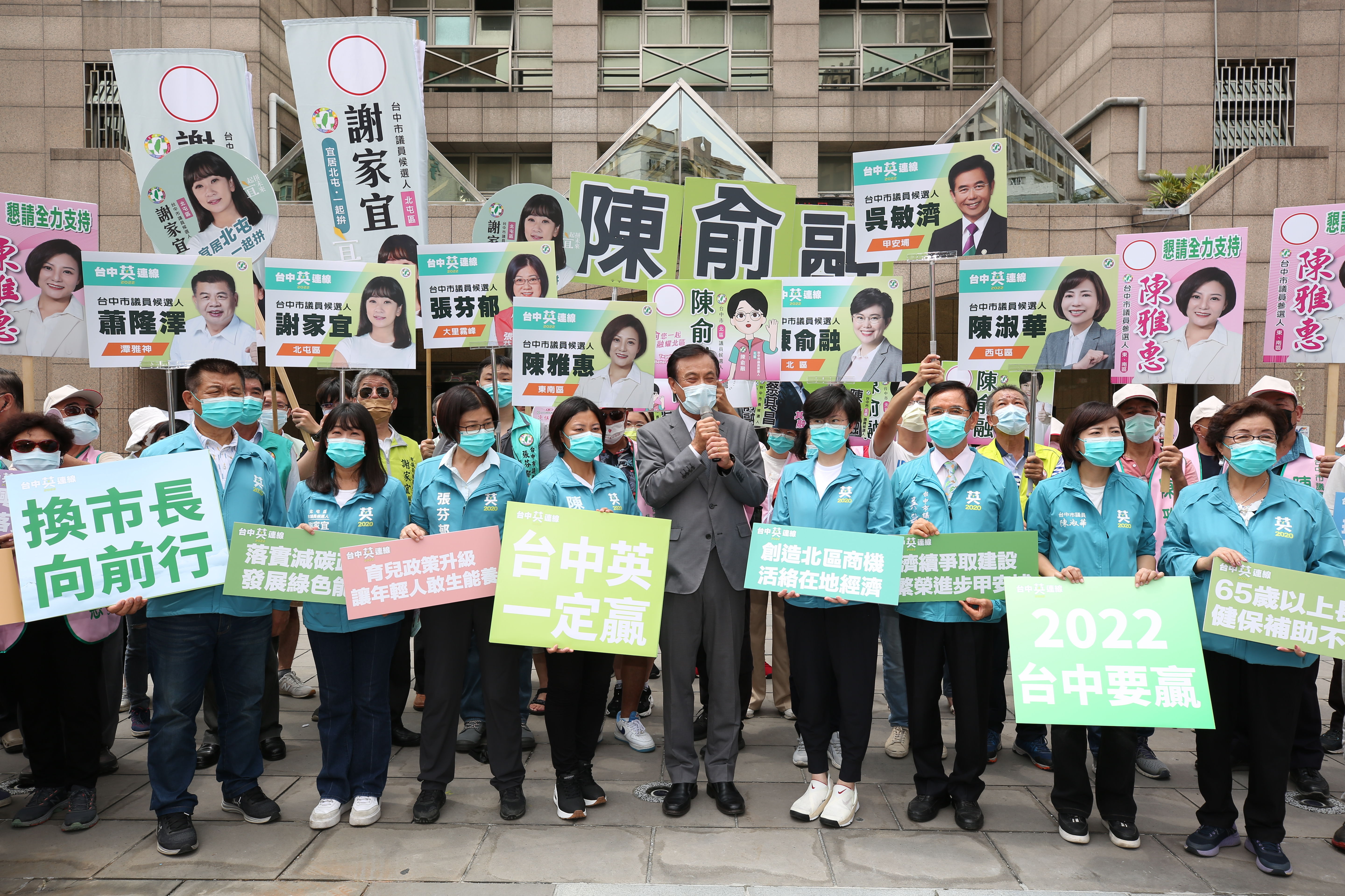 ▲台中綠營市議員參選人齊聚登記參選，喊「12新作、十全十美、台中英連線」。（圖／記者游瓊華攝）