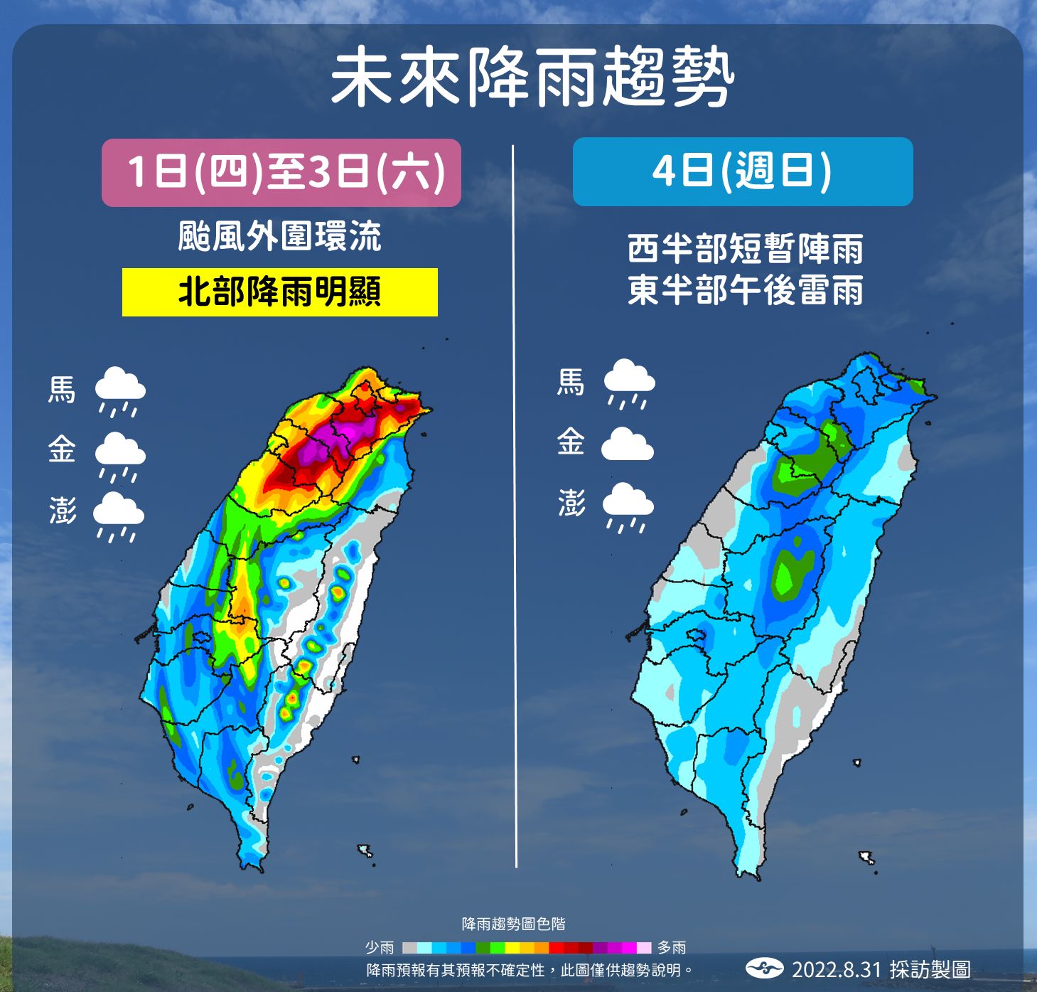 ▲▼強颱軒嵐諾。（圖／翻攝自Facebook／帳號名稱）