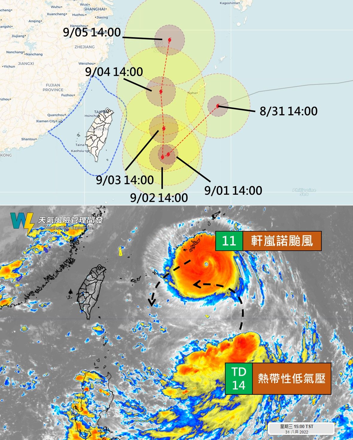 ▲▼強颱軒嵐諾。（圖／翻攝自Facebook／帳號名稱）