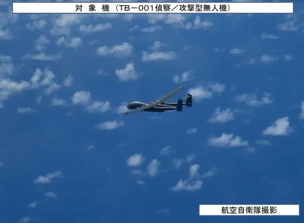 ▲▼中國一架偵察／攻擊無人機「TB-001」於30日盤旋台灣東部外海。（圖／翻攝自防衛省統合幕僚監部網站）