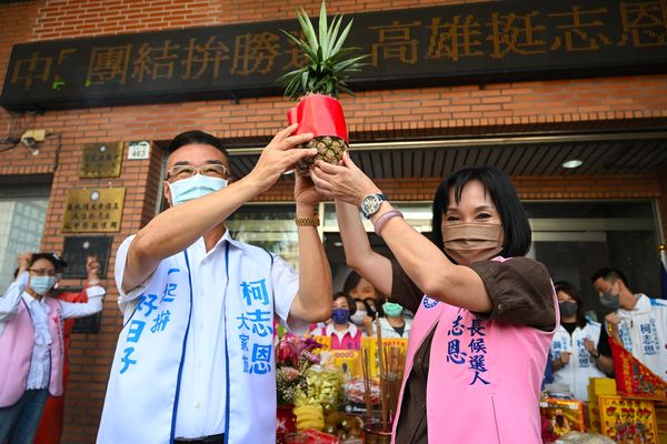 ▲▼國民黨高雄市長柯志恩今（31）日在競選總部，舉行祈安植福儀式。（圖／記者賴文萱翻攝）