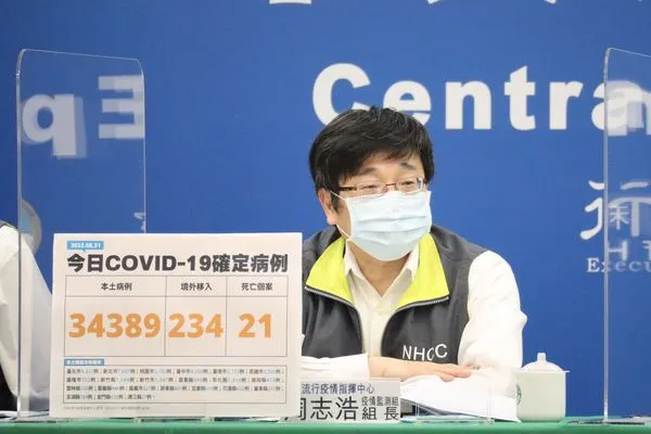 ▲▼8/31中央流行疫情指揮中心疫情監測組組長周志浩。（圖／指揮中心提供）