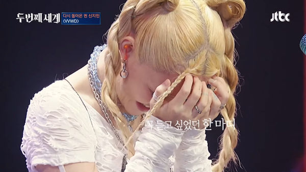 ▲▼沈寂2年終於站回舞台唱歌　前AOA智珉全身顫抖哭了：真的好想你們。（圖／翻攝自JTBC）