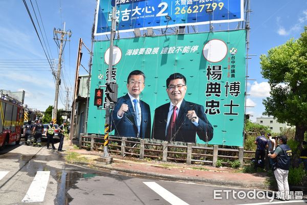 ▲▼年底三合一改選在即，有7名參選人旗幟被割破，警方已查獲最高可處2年徒刑。（圖／市議員楊典忠提供，下同）