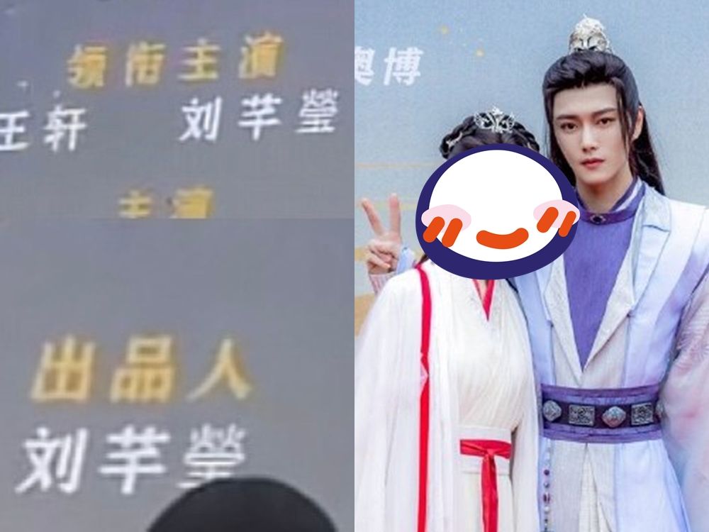 女富豪砸錢圓夢當「古裝劇女主角」！搭檔《且試天下》24歲小鮮肉 | ETtoday星光雲 | ETtoday新聞雲