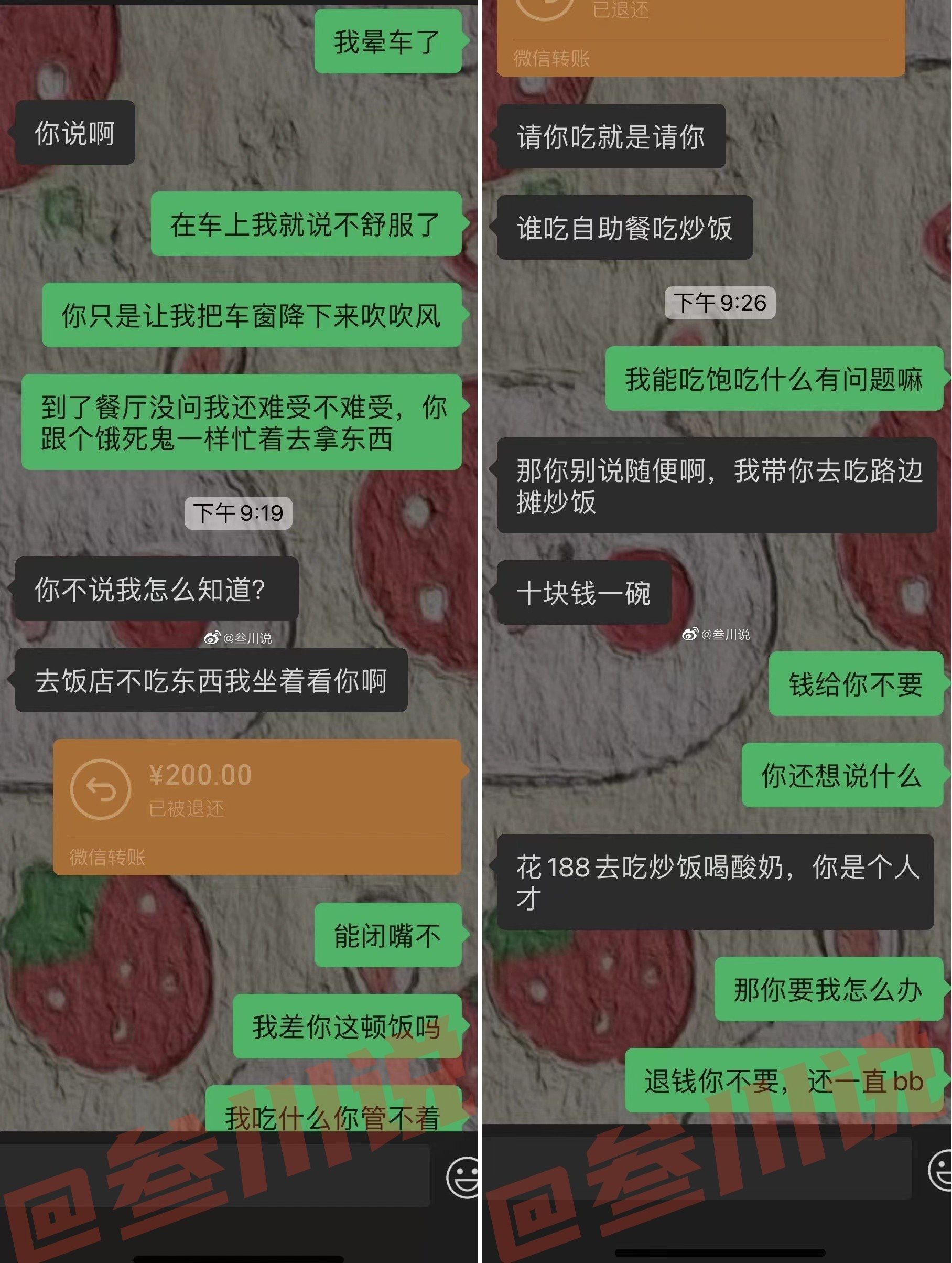 鍵盤大檸檬