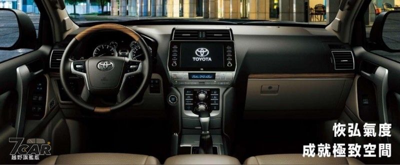 新台幣 246 萬元起　新年式 Toyota Land Cruiser Prado 編成與售價資訊曝光