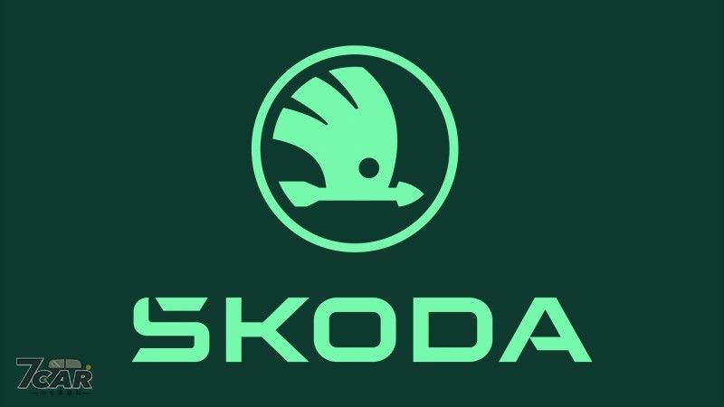 導入平面極簡風格　Škoda 發佈全新品牌 Logo