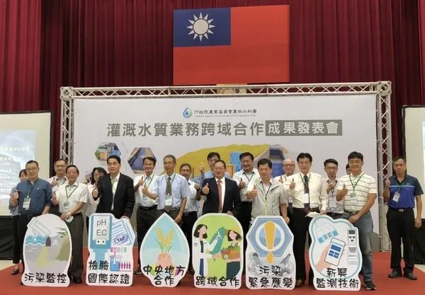 ▲農水署攜手環保署跨域合作保護灌溉水質　